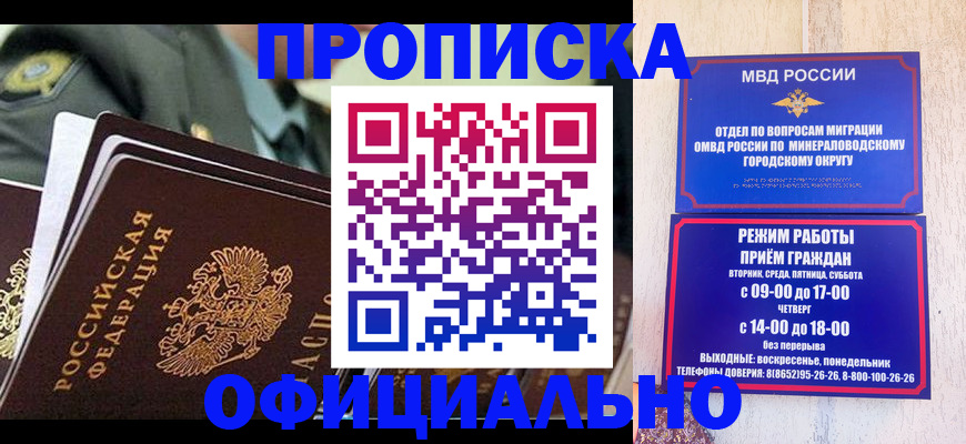 регистрация для дет. сада в Павловском Посаде