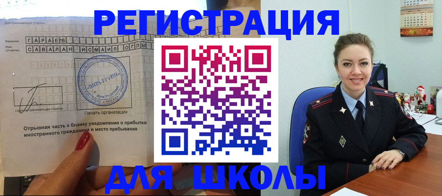 пропишу в квартире в Павловском Посаде